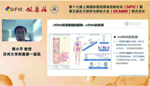 黄-ppt.jpg