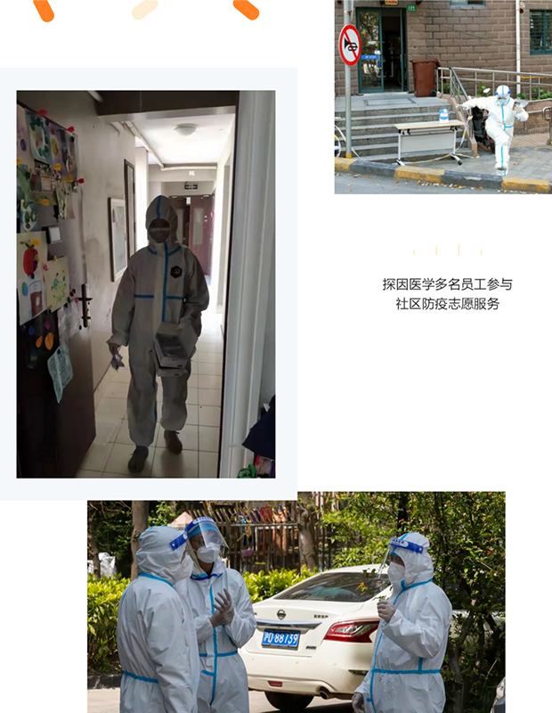 内容2.png