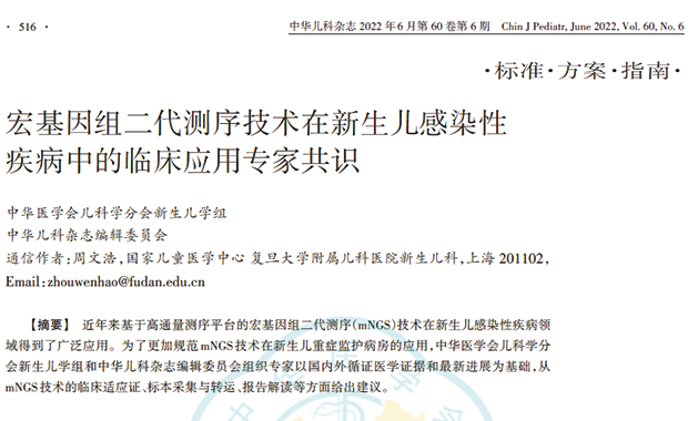 信息.png