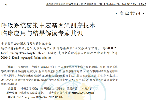 共识.png