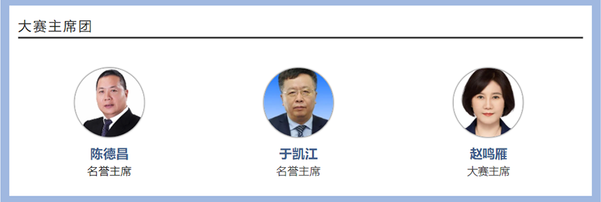 主席1.png